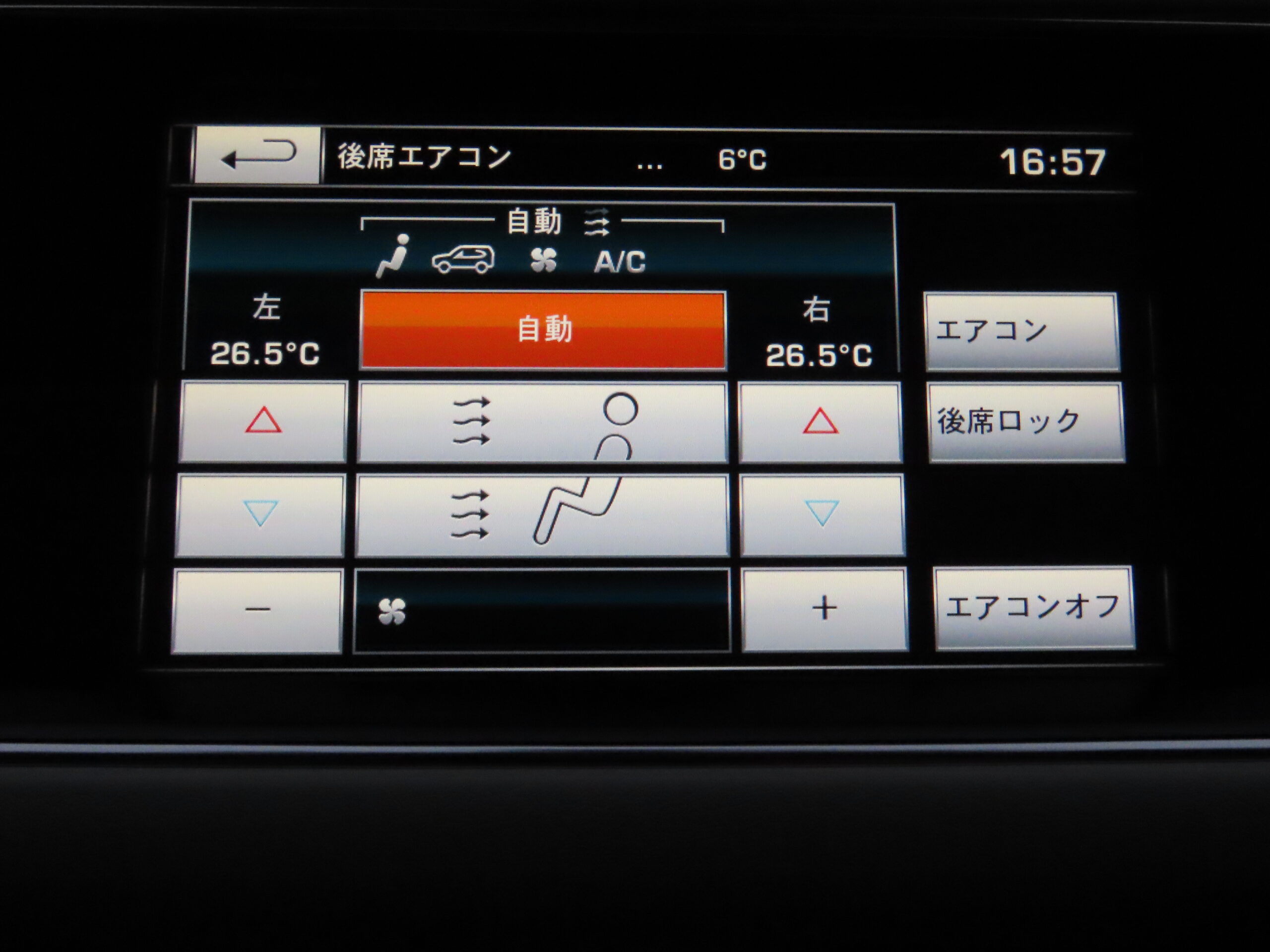 シートヒーター