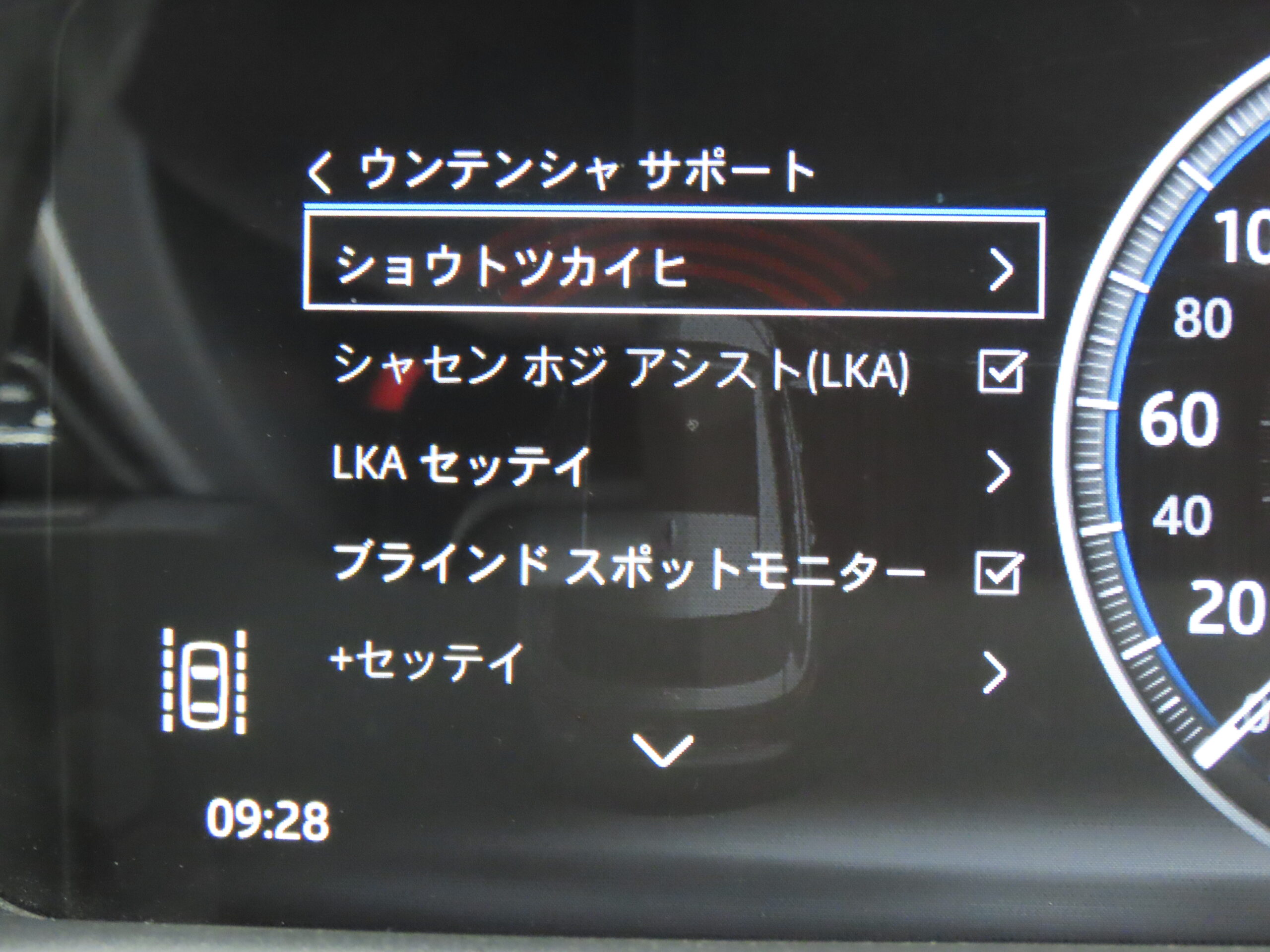 安全装置・オートハイビーム機能搭載