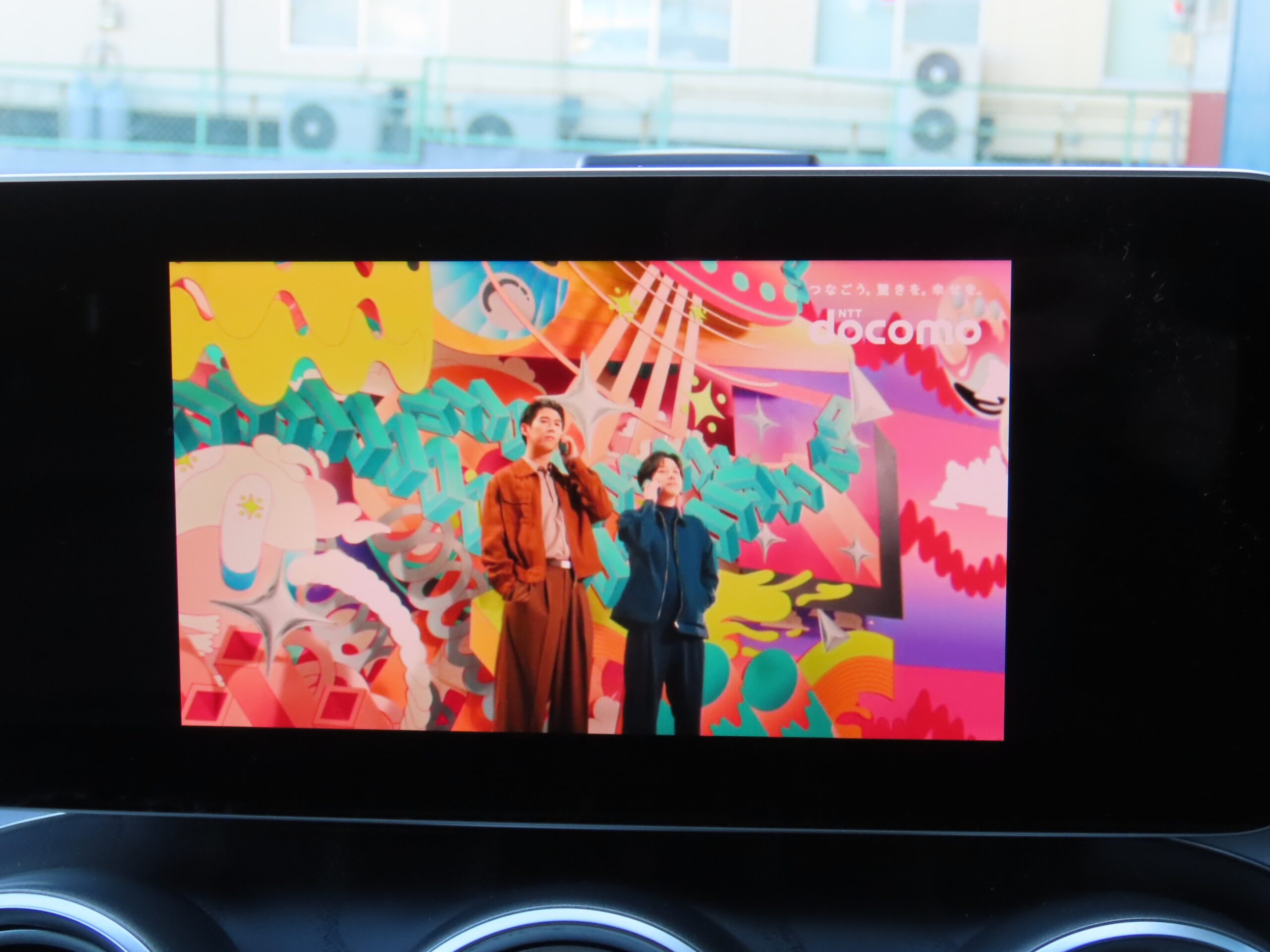 走行中のTV視聴可能